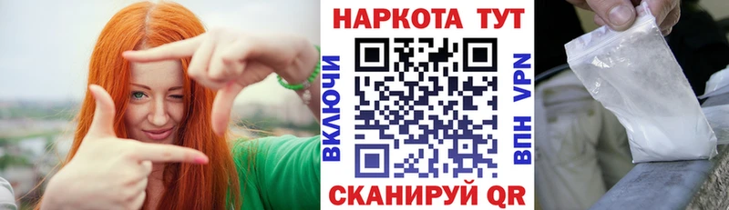 Наркотические вещества Белореченск Канабис  Мефедрон 