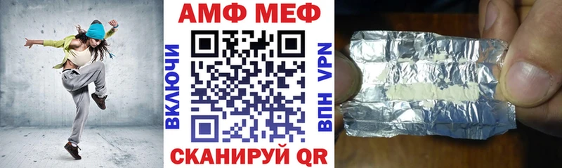 хочу наркоту  Белореченск  ссылка на мегу онион  Amphetamine VHQ 