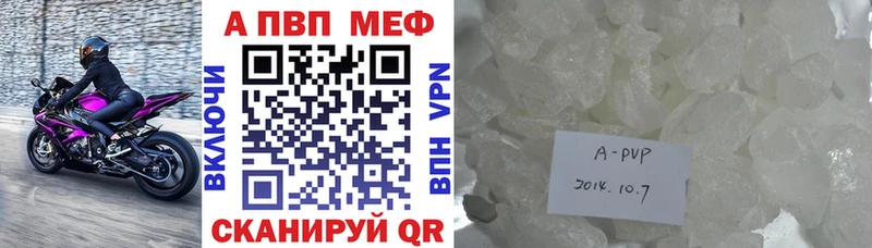 Alpha PVP крисы CK  Белореченск 