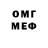 АМФЕТАМИН 97% YATREB