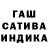 ГАШИШ хэш Marina Gruzina