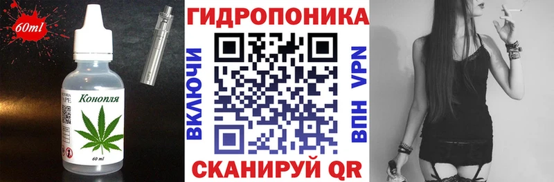купить закладку  Белореченск  Печенье с ТГК конопля 