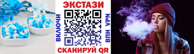 Ecstasy Philipp Plein  цена наркотик  гидра tor  Белореченск 