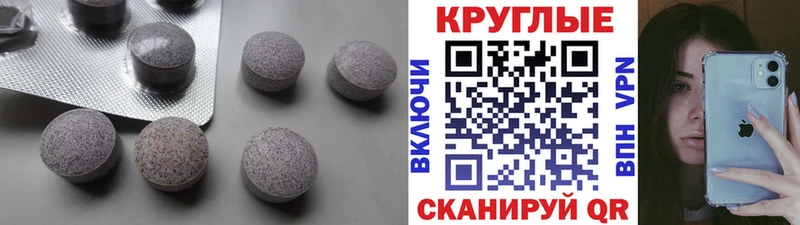 ЭКСТАЗИ ешки Белореченск