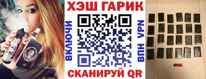 OMG онион  продажа наркотиков  Белореченск  ГАШ убойный 