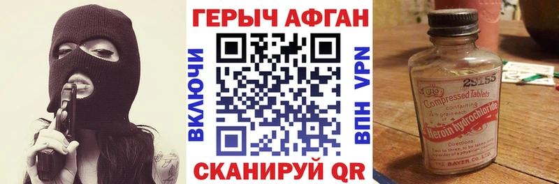 Героин гречка  KRAKEN как зайти  сайты даркнета клад  Белореченск 