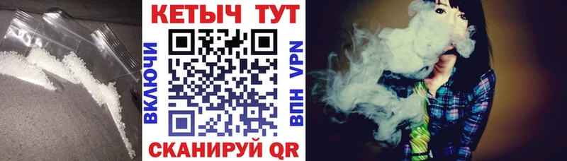 КЕТАМИН VHQ  Белореченск 