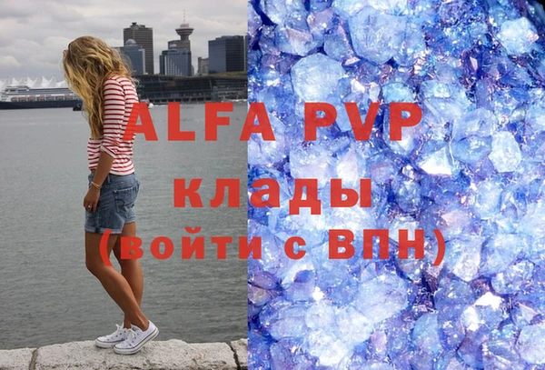 мефедрон Алексеевка