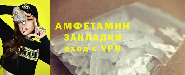 мефедрон Алексеевка