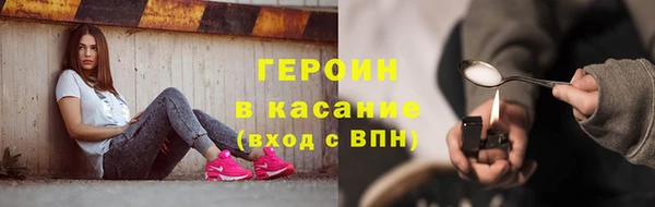 героин Алзамай