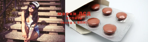 мефедрон Алексеевка