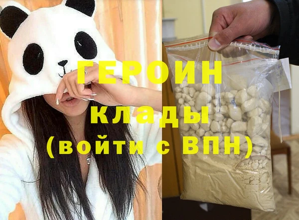 героин Алзамай