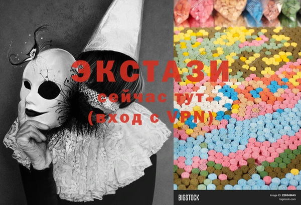 mix Алексин