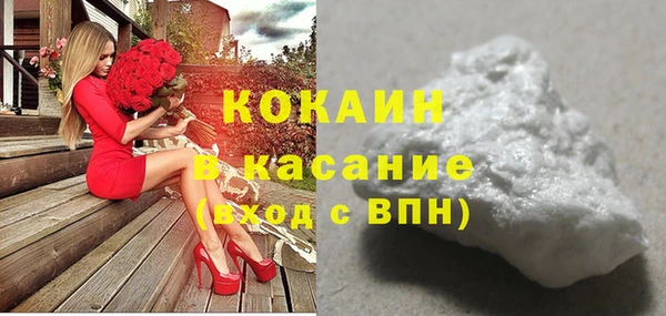 мефедрон Алексеевка
