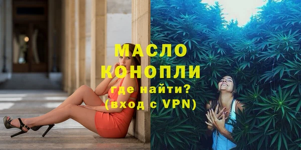 мефедрон Алексеевка