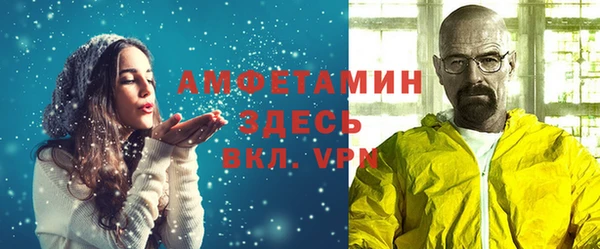 мефедрон Алексеевка