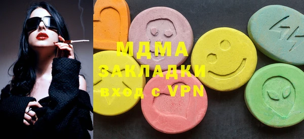 мефедрон Алексеевка