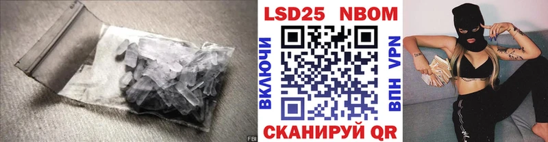 ЛСД экстази кислота  Белореченск 