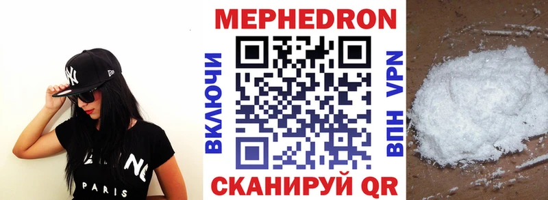 сколько стоит  Белореченск  mega ссылки  Меф mephedrone 