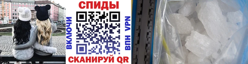 МЕТАМФЕТАМИН пудра  Белореченск 