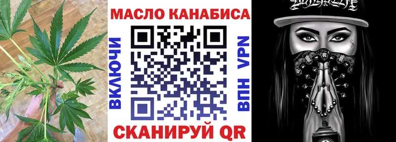 ТГК Wax  Белореченск 